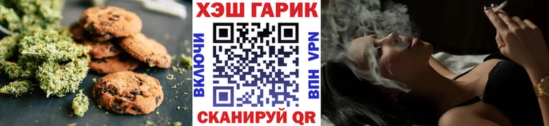 Печенье с ТГК конопля  дарнет шоп  Мегион 