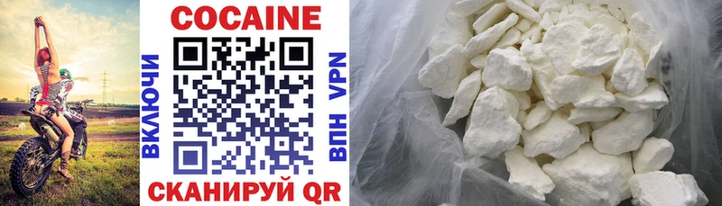 магазин продажи наркотиков  Мегион  Cocaine VHQ 