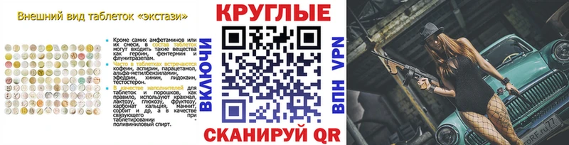 закладка  Мегион  Экстази 300 mg 
