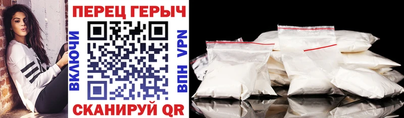 Героин VHQ  Мегион 