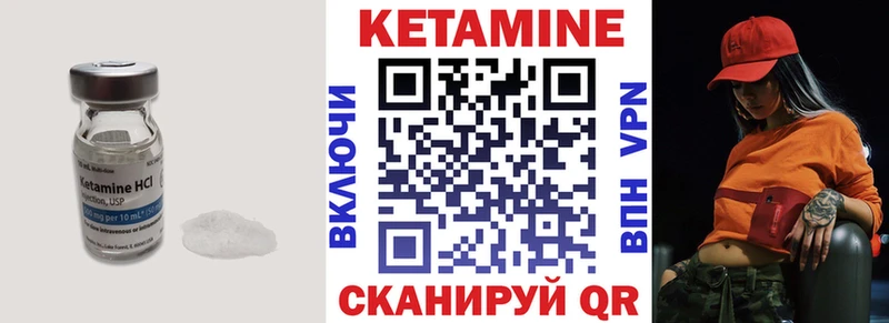 КЕТАМИН VHQ  МЕГА ССЫЛКА  Мегион  наркота 
