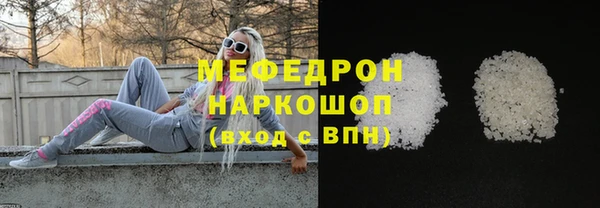 мет Алексеевка