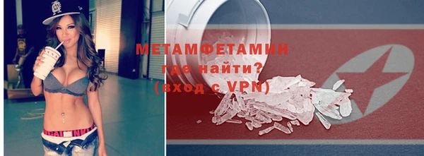 мет Алексеевка