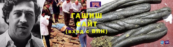 прущий лед Абинск