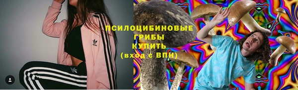 марихуана Алексин