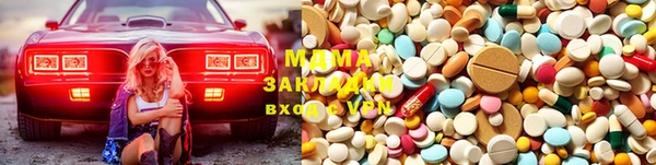 ешки Абаза