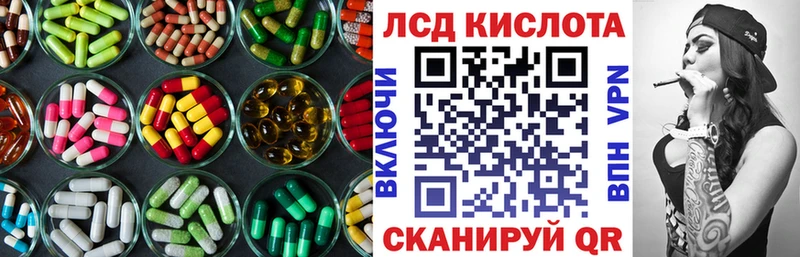 сколько стоит  Мегион  блэк спрут как зайти  LSD-25 экстази кислота 