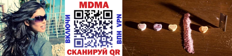 MDMA Molly  как найти закладки  Мегион 