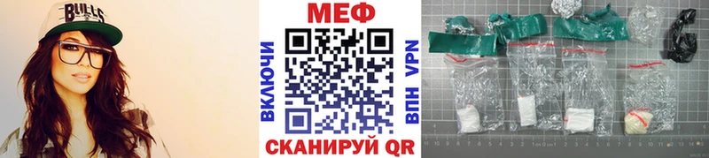 Меф 4 MMC  Мегион 
