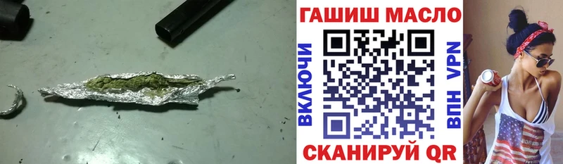 Дистиллят ТГК Wax Мегион