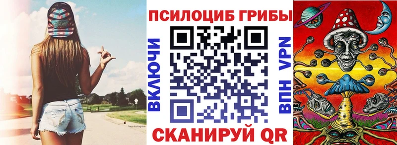 Галлюциногенные грибы прущие грибы  Мегион 